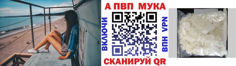 Как найти закладки Тейково АМФ  Cocaine  Мефедрон  Каннабис  ГАШИШ 
