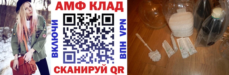 Amphetamine VHQ  наркота  Тейково 