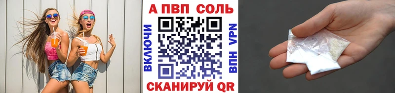 А ПВП Соль  Тейково 