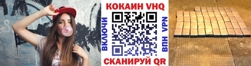 Кокаин 97%  mega   Тейково  как найти  