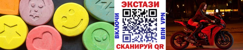 Ecstasy диски  кракен как зайти  Тейково  наркота 