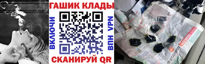 купить наркотик  Тейково  Гашиш Ice-O-Lator 