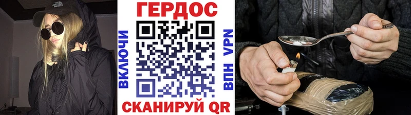 Героин афганец Тейково