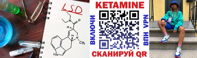 КЕТАМИН ketamine Тейково