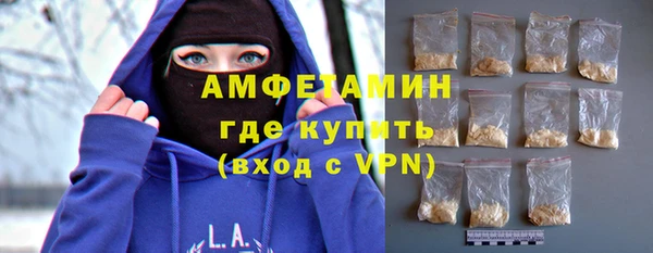 экстази Арсеньев