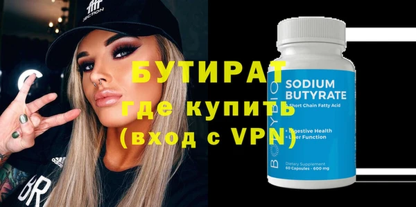 MESCALINE Армянск