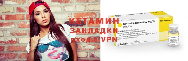 MESCALINE Армянск