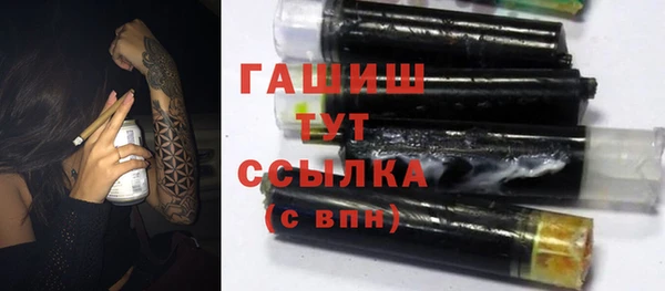MESCALINE Армянск