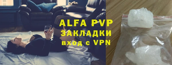 экстази Арсеньев