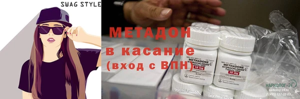 экстази Арсеньев
