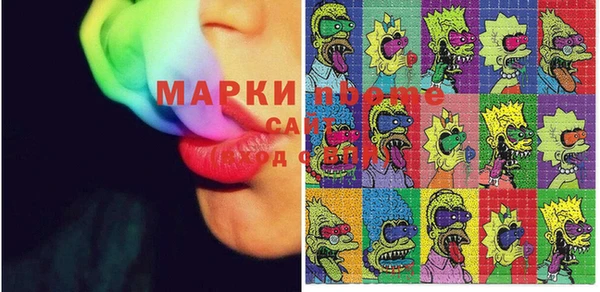 MESCALINE Армянск
