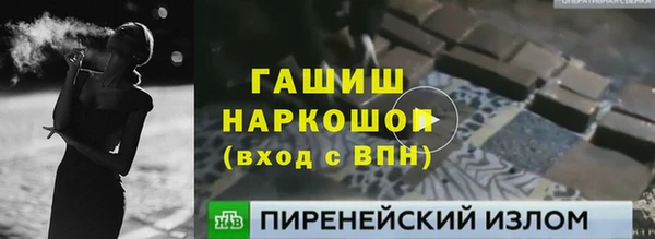 экстази Арсеньев
