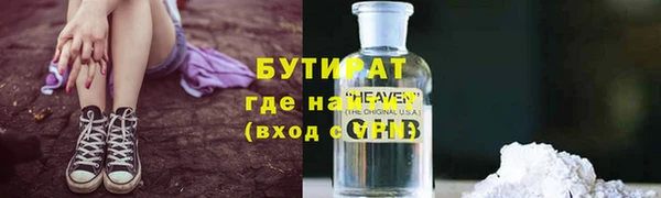экстази Арсеньев