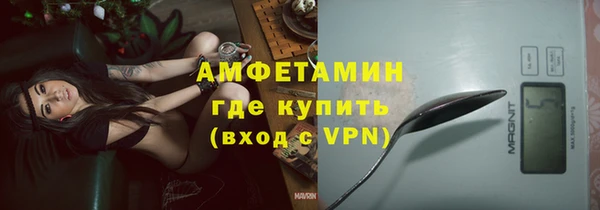 экстази Арсеньев