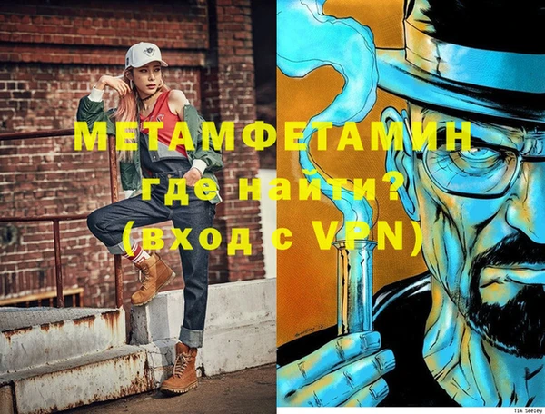 МДМА Сафоново
