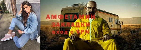 экстази Арсеньев