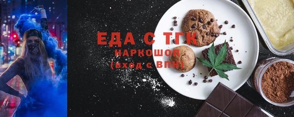 MESCALINE Армянск