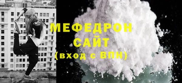 MESCALINE Армянск
