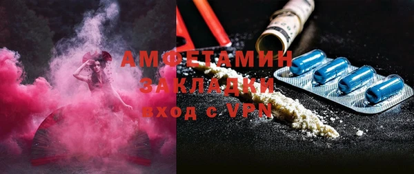 экстази Арсеньев