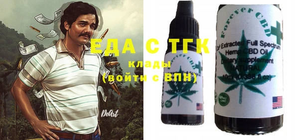 экстази Арсеньев