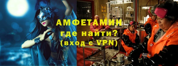 экстази Арсеньев