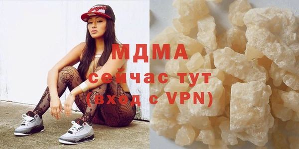 MESCALINE Армянск