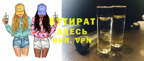 MESCALINE Армянск