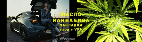 MESCALINE Армянск