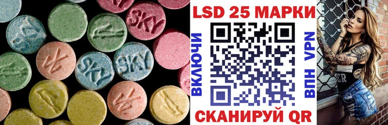 купить наркоту Тейково Лсд 25 экстази ecstasy