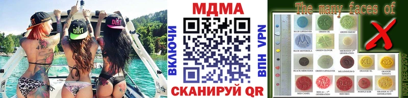 MDMA молли  Тейково 