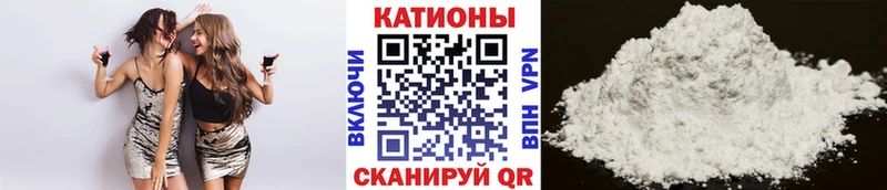 МЕФ кристаллы  blacksprut рабочий сайт  Тейково  продажа наркотиков 