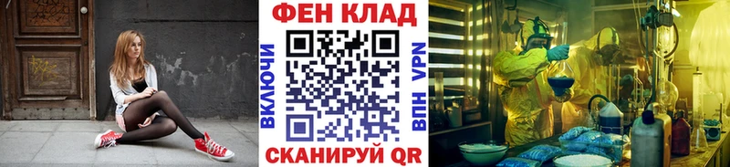 Первитин Methamphetamine  Тейково 