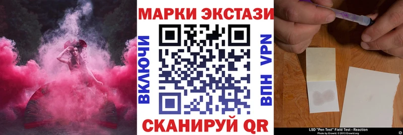 Марки NBOMe 1500мкг  Тейково 